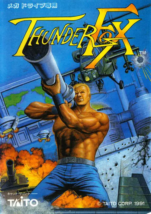 Thunder Fox [h1] ROM download